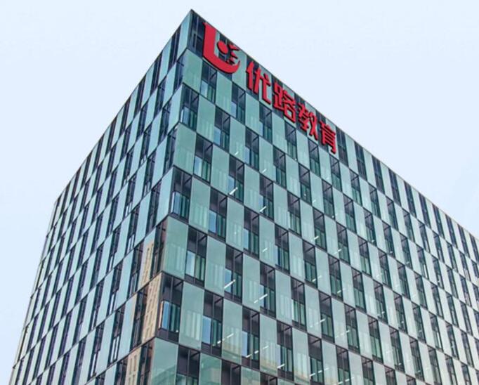 优路教育口碑怎么样