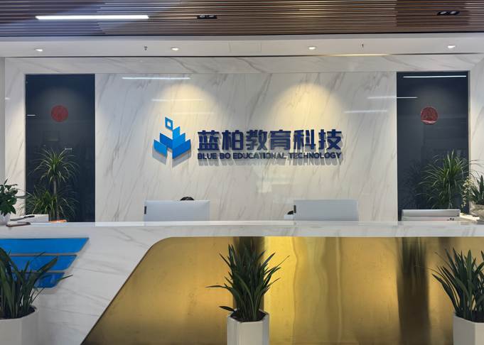 蓝柏匠才职业培训学校怎么样?